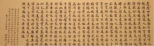 岳阳楼记