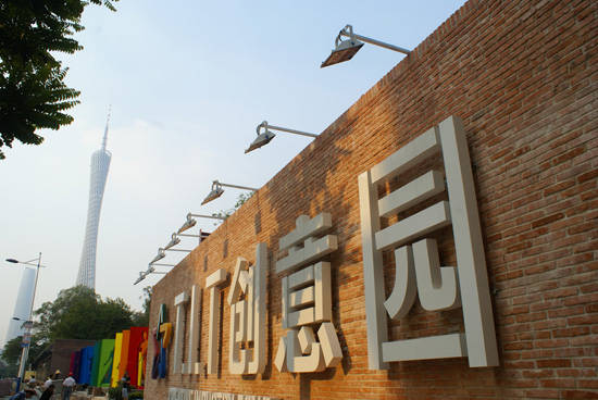 微信总部所在的文创园什么样，你知道吗？