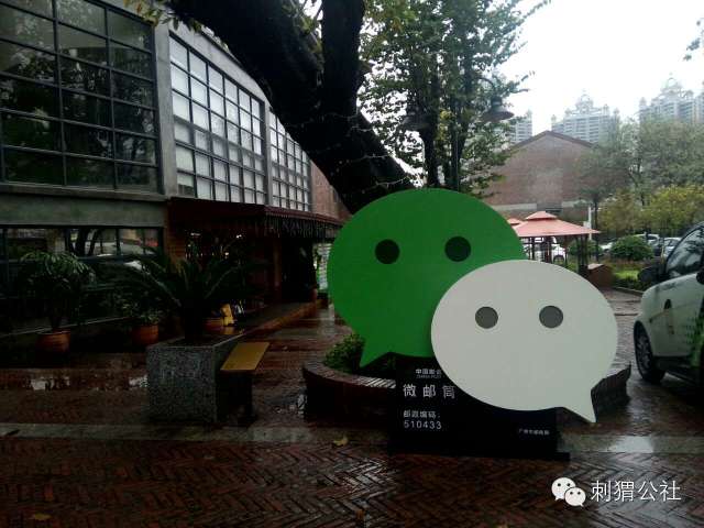 微信总部所在的文创园什么样，你知道吗？