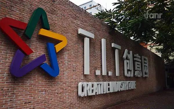 微信总部所在的文创园什么样，你知道吗？