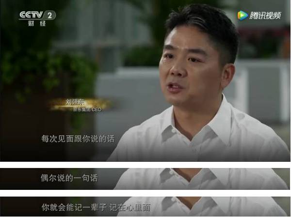 刘强东带奶茶妹妹回老家，霸气侧漏，让多少大款无地自容！