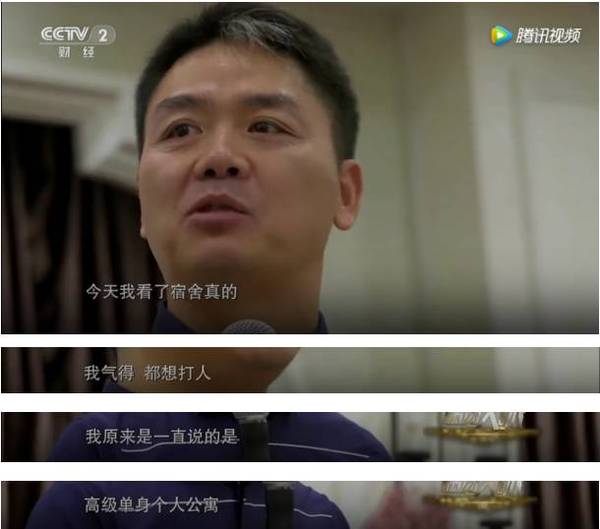 刘强东带奶茶妹妹回老家，霸气侧漏，让多少大款无地自容！