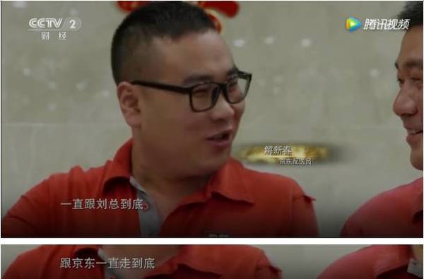 刘强东带奶茶妹妹回老家，霸气侧漏，让多少大款无地自容！