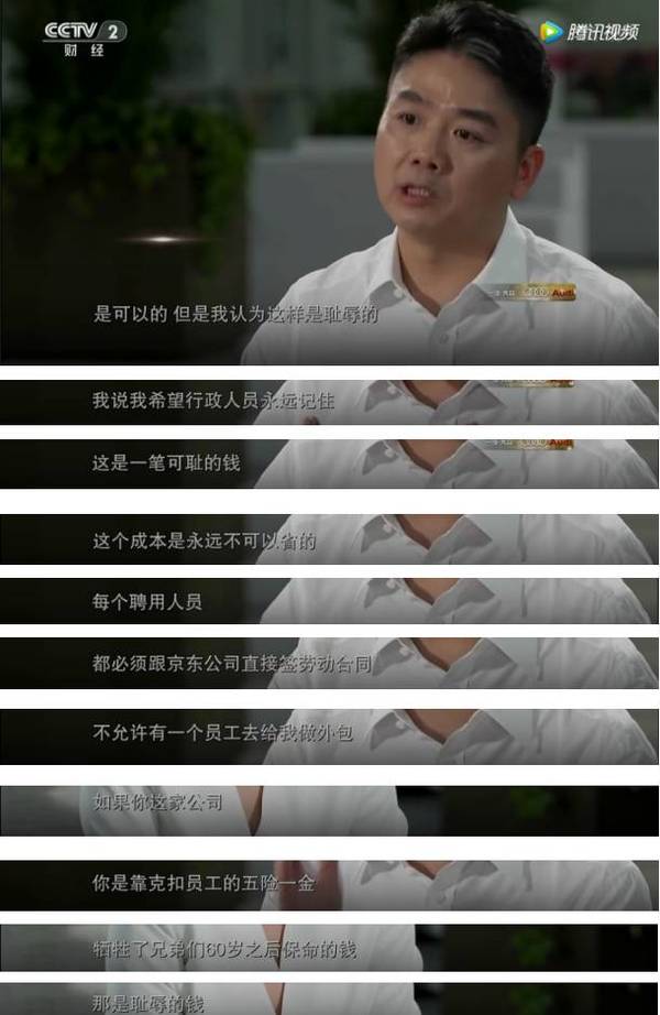 刘强东带奶茶妹妹回老家，霸气侧漏，让多少大款无地自容！