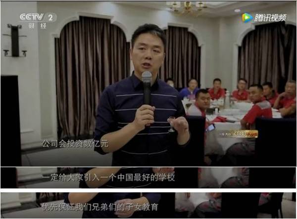 刘强东带奶茶妹妹回老家，霸气侧漏，让多少大款无地自容！