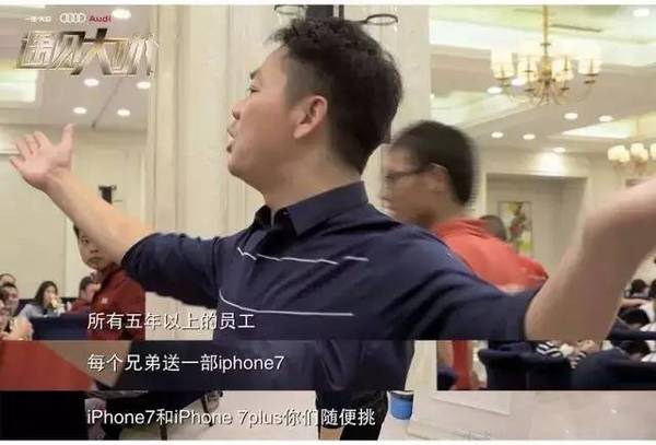 刘强东带奶茶妹妹回老家，霸气侧漏，让多少大款无地自容！
