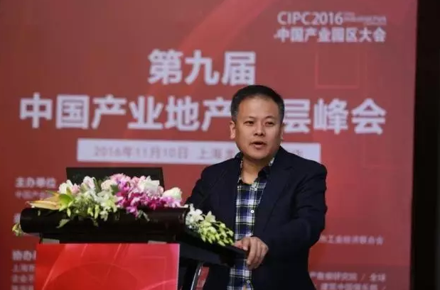 联东集团副总裁梁环宇确认出席园区大会（华北站）！