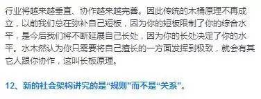 这才是中国未来真正的30个商业模式，越读越震惊！