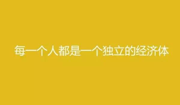 这才是中国未来真正的30个商业模式，越读越震惊！