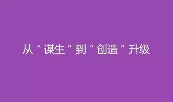 这才是中国未来真正的30个商业模式，越读越震惊！