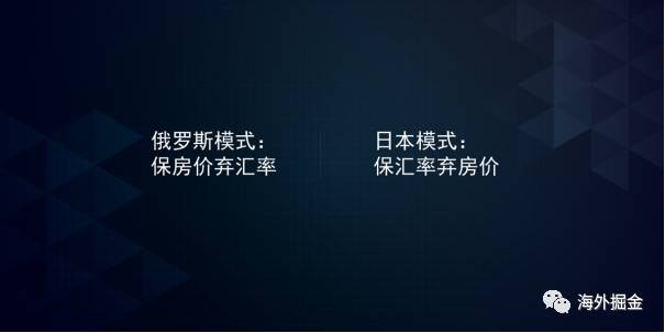  比北京房价更意外的事将连续发生，留给你的时间不多了