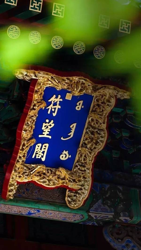 到底是谁设计了故宫？