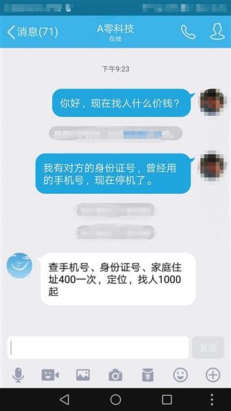 催债行业调查:最高分成90% 人死了遗产也要催