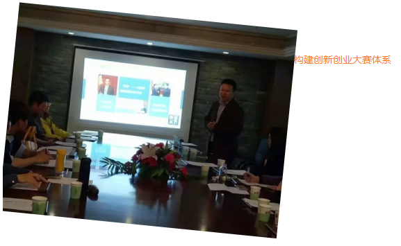 全国高校创新创业导师中关村特训营圆满结束