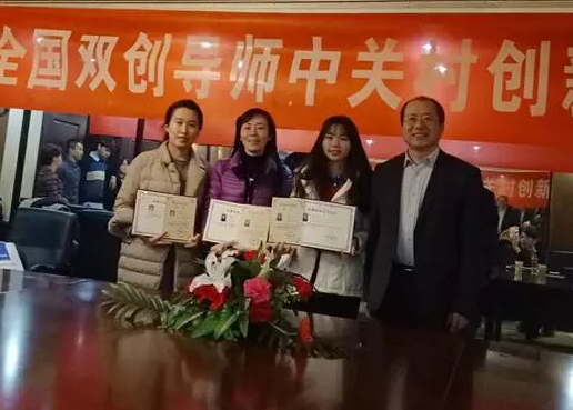 全国高校创新创业导师中关村特训营圆满结束
