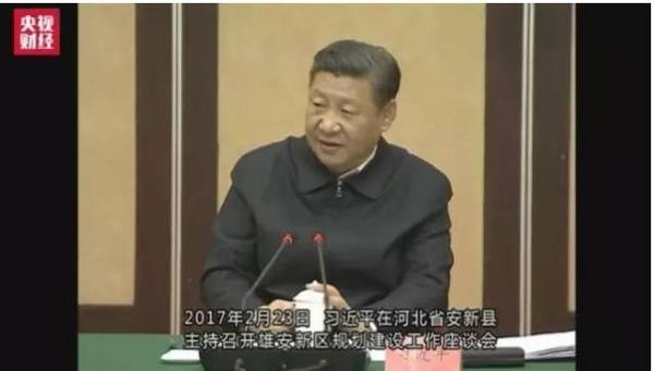 最高战略！今天，一个比肩深圳、浦东的新区横空出世！