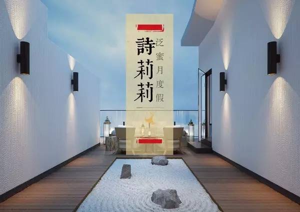 许鑫明身价上亿却逃离北上广，在泸沽湖造了座光与影的白房子，找回本心遇见曾经的自己