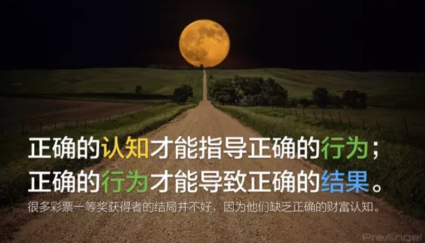 王利杰：我投了300家企业，活的这150家成了我的赚钱机器！