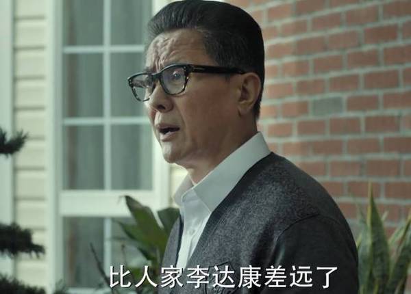 从《人民的名义》看高情商的人是怎么说话的