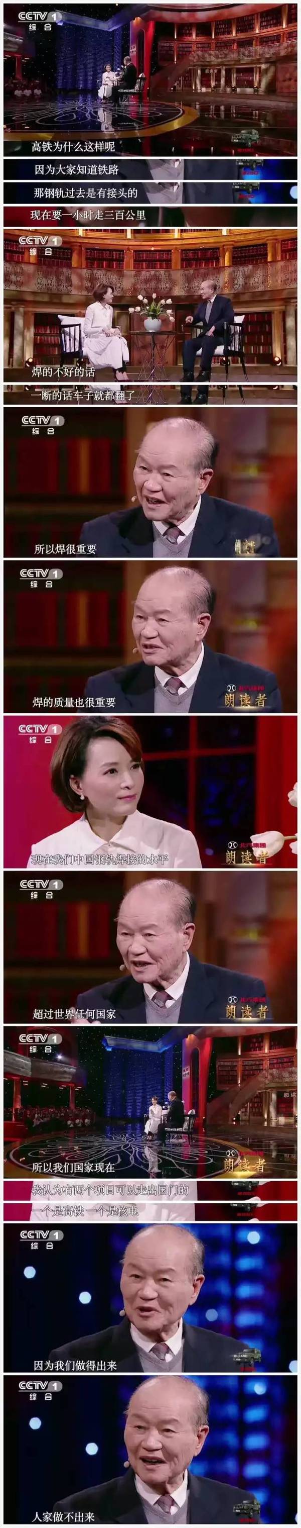 90岁潘际銮身价千亿却骑自行车上班,他的故事让无数爱国者潸然泪下.....