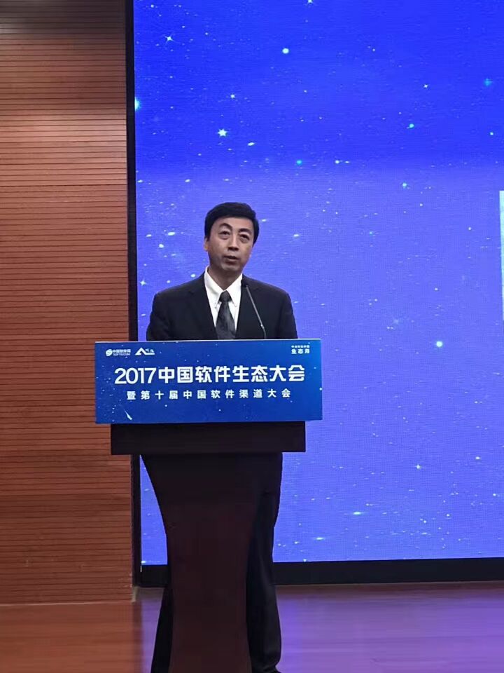 中关村软件园董事长刘克峰：产业生态的六大要素