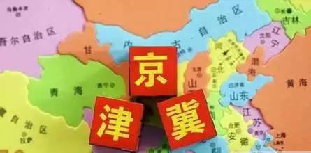 不必羡慕雄安新区，国家正式批复！石家庄又被委以重任！要全面爆发啦！
