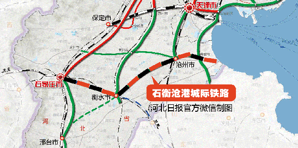 不必羡慕雄安新区，国家正式批复！石家庄又被委以重任！要全面爆发啦！