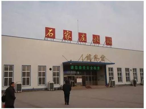 不必羡慕雄安新区，国家正式批复！石家庄又被委以重任！要全面爆发啦！