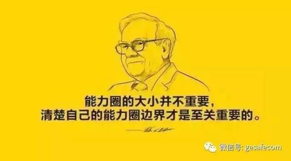 真正能成事的是这批人：简单、正直、没有私心与坚忍不拔