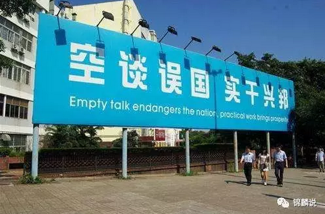 【社会大崩溃】将从制造业开始，而不是房地产