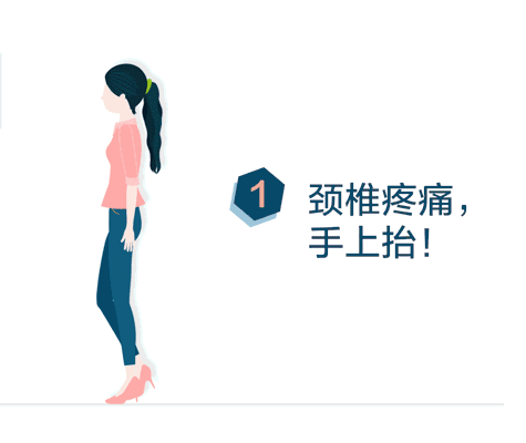 一个动作了断：脖子痛、腰痛、膝盖痛......赶紧收好，错过后悔！