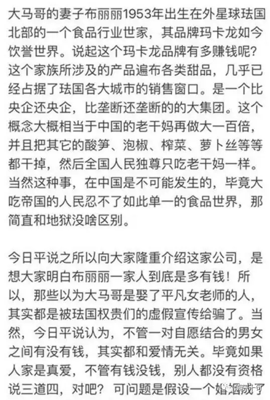 我为什么自甘堕落怼周小平 周小平又为何被国家抛弃