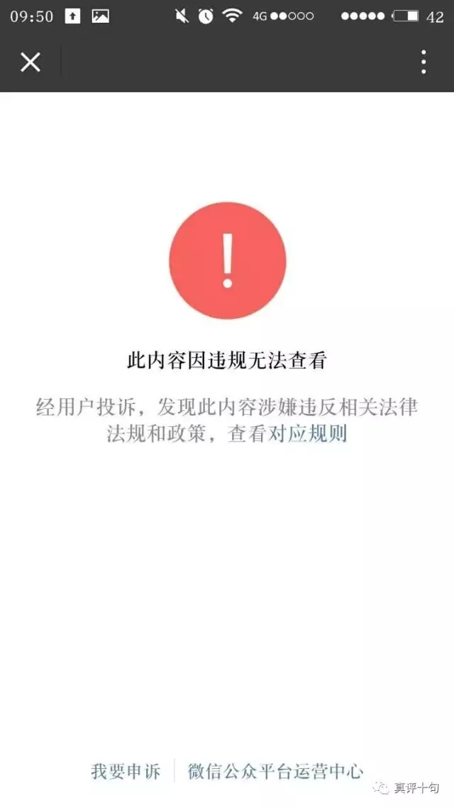 我为什么自甘堕落怼周小平 周小平又为何被国家抛弃