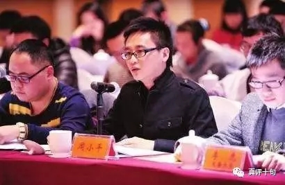 我为什么自甘堕落怼周小平 周小平又为何被国家抛弃