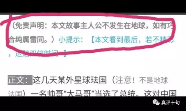 我为什么自甘堕落怼周小平 周小平又为何被国家抛弃