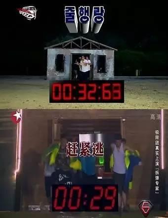 韩媒点名多档中国综艺节目 称韩政府将整治抄袭