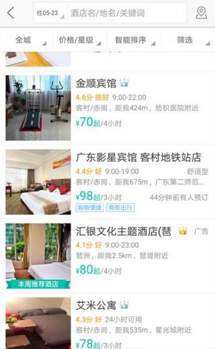 外媒:美团夜间数据严重不符逻辑 造假太明显