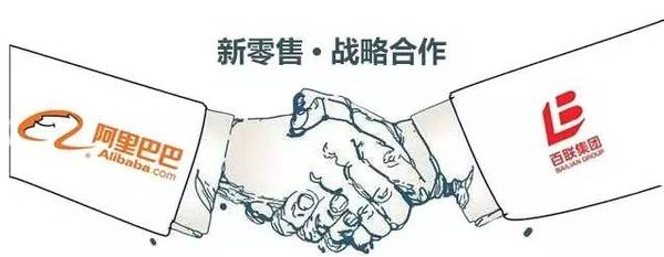 马云轻松拿下3600家超市！纯电商已死，新零售彻底爆发！！