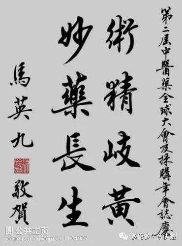 马 英 九的这篇文章，感动了亿万华人……
