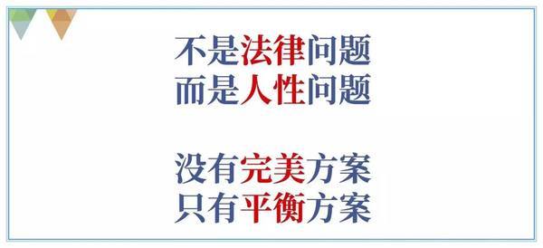 看清股权分配三大雷区，不然公司早晚要散伙