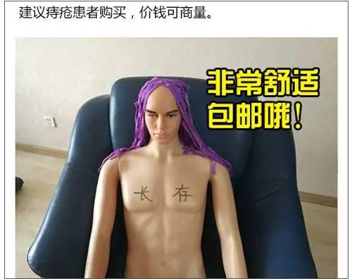 闲鱼遇到“变态”买家 知道真相后跳楼的心都有了