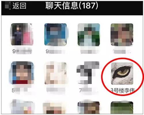 闲鱼遇到“变态”买家 知道真相后跳楼的心都有了
