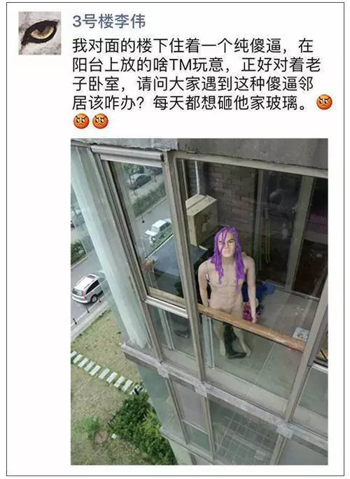 闲鱼遇到“变态”买家 知道真相后跳楼的心都有了