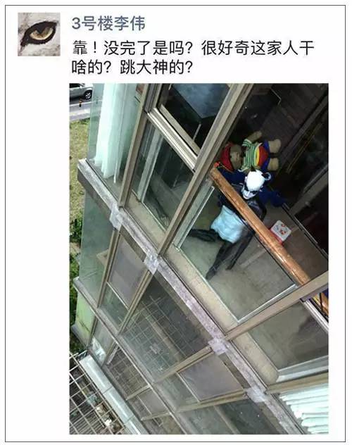 闲鱼遇到“变态”买家 知道真相后跳楼的心都有了