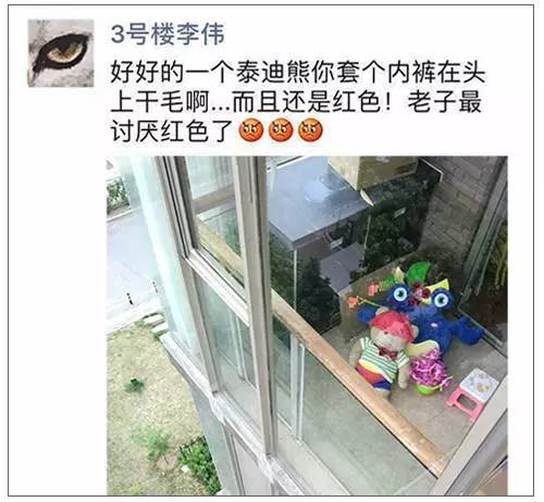 闲鱼遇到“变态”买家 知道真相后跳楼的心都有了