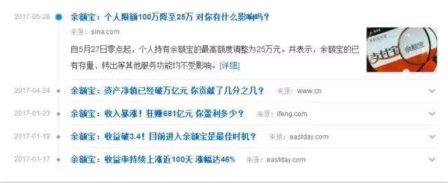 马云说，银行不改变，我就改变银行，这次他真的做到了。
