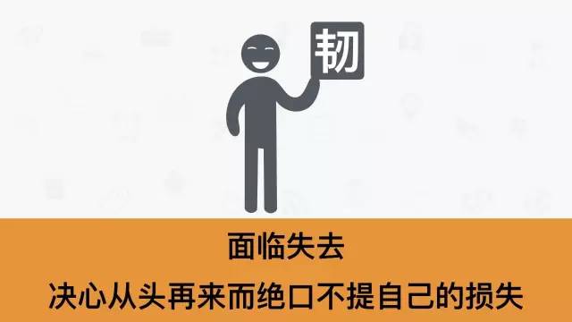 什么样的人能干大事？（精辟）
