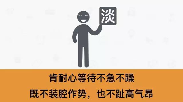 什么样的人能干大事？（精辟）