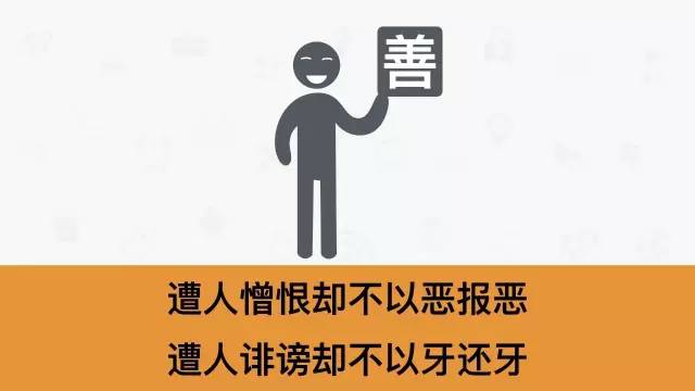 什么样的人能干大事？（精辟）