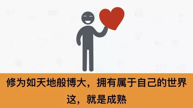 什么样的人能干大事？（精辟）
